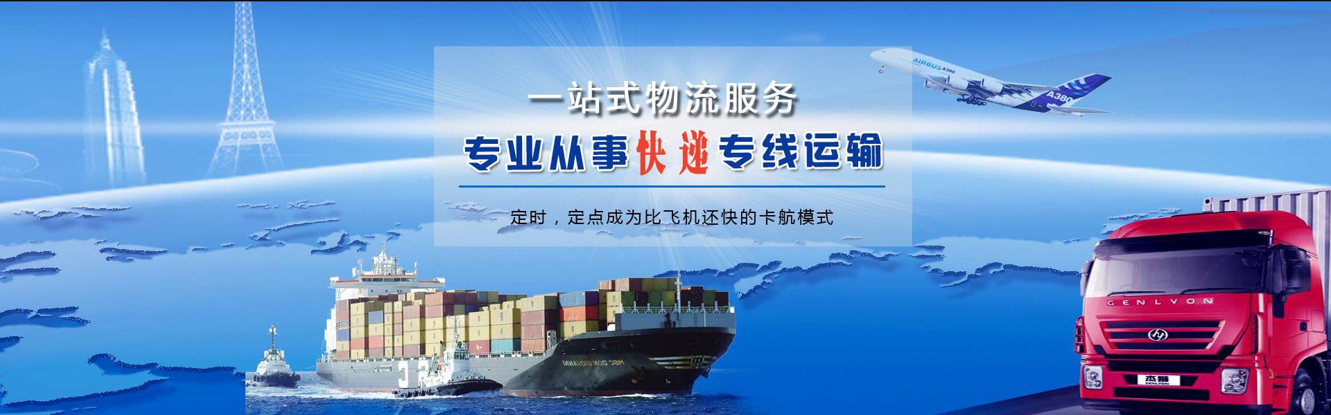 灵璧到加拿大物流公司-灵璧至加拿大物流专线-灵璧空运到加拿大-优时通物流有限公司