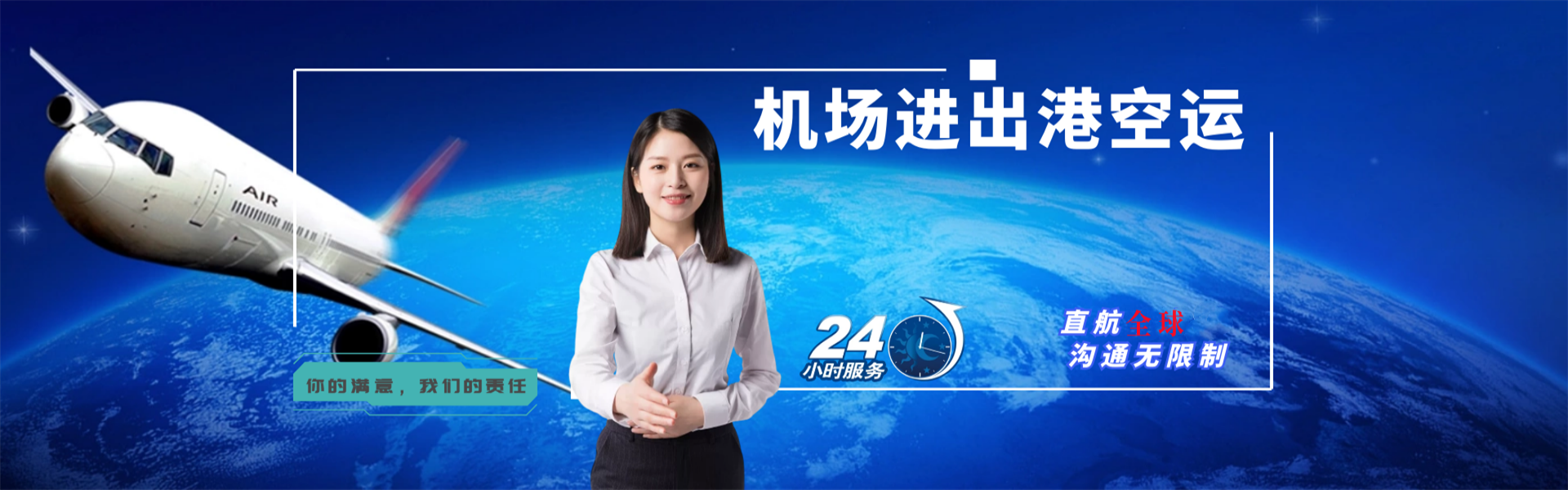 灵璧到加拿大物流公司-灵璧至加拿大物流专线-灵璧空运到加拿大-优时通物流有限公司