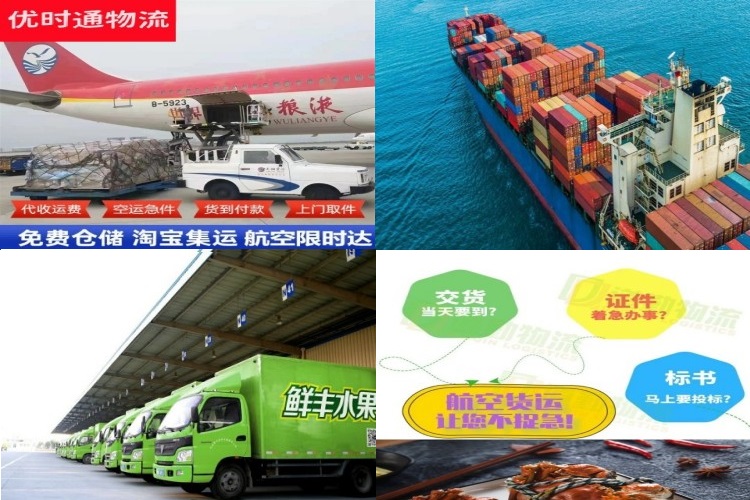 灵璧到加拿大航空货运公司-灵璧到加拿大物流专线
